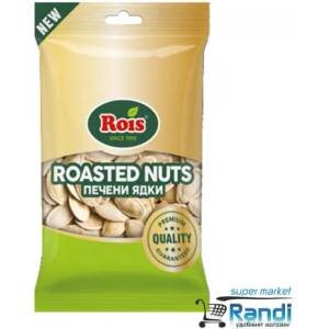 Rois Тиквени семки Rois 70гр