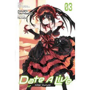 Date A Live, Vol. 3 (ISBN: 9781975319953)