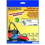 NITEC Торбички за прахосмукачки НИТЕК, код Т398