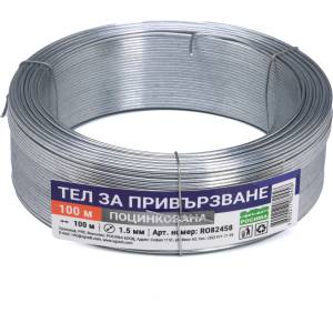 РОСИМА ТЕЛ ЗА ПРИВЪРЗВАНЕ ПОЦИНКОВАНА ф1.5мм l=100м (ro82458)