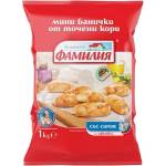 Белла България АД Мини банички със сирене Фамилия 1кг