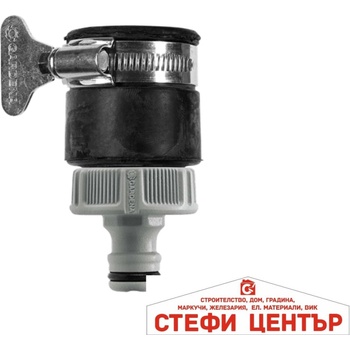 GARDENA 02907-20 gardena Приставка за свързване към кран без резба 15-20