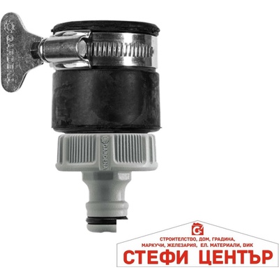 GARDENA 02907-20 gardena Приставка за свързване към кран без резба 15-20