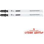 Raider Нож за зеге BIM W&N 130mm 2.4-5mm 5-11TPI 2бр. RD-WNT345XF (155527)