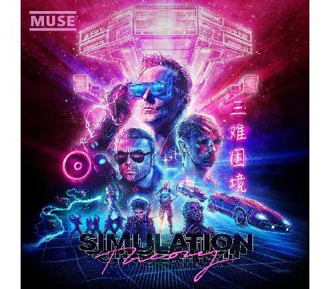 Muse - Simulation Theory CD