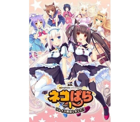 Nekopara 1