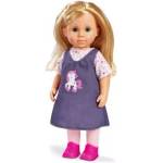 Simba Toys Симба: Моята любима сестра - кукла с 5 функции, 43 см