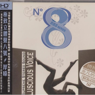 ABC Records Luscious Voice 8 Limitovaná edice 2009 SAMPLER HD-Mastering AAD CD