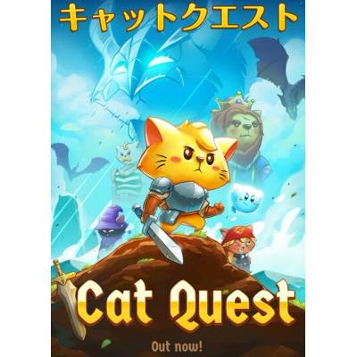 PQube Cat Quest (PC)
