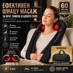 Techniker NM 01 BK-Универсален Шиацу Масажор- Подходящ за масаж на цялото тяло, 5 години гаранция на мотора + Компактна чанта