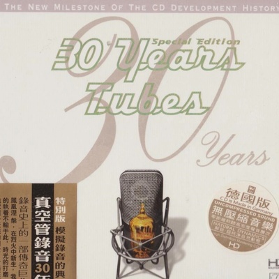 ABC Records - 30 Years Tubes / Limitovaná edice: SAMPLER HD-Mastering CD