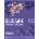 Skillful Third Edition Level 4