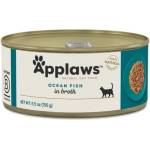 Applaws Ocean Fish in broth - Месни хапки океанска риба в бульон 156 гр 2005CE-A