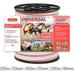 EKO FENCE Лента за електропастир серия - universal 400м. /20мм (universal400/20Т)