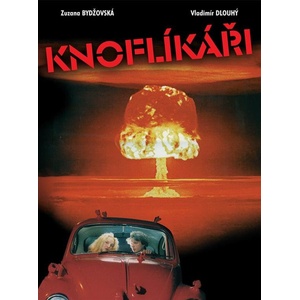 DM discont Копчари - dvd (001967)