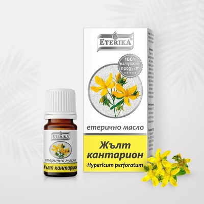 Етерично масло от Жълт Кантарион 5 мл (Hypericum perforatum) - Етерика (Жълт Кантарион)