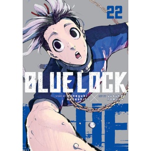 Blue Lock 22 (ISBN: 9781646519873)