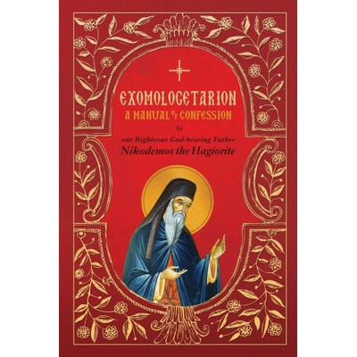 Exomologetarion | St. Nikodemos the Hagiorite, Fr. George Dokos