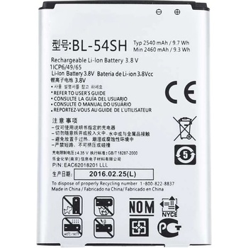 LG Батерия за LG Optimus LTE 3 / F7 / Net Dual / L90 Dual, оригинална, 2540 mAh (115527)