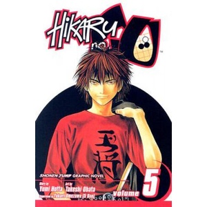 Hikaru no Go, Vol. 5 (ISBN: 9781591166894)