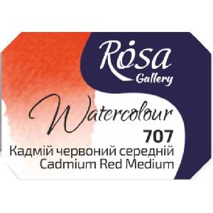 Rosa 343707 Акварелна боя 707 Cadmium Red Medium 2, 5 ml 1 бр (343707)