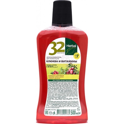 32 PEARLS HERBAL Brusnica a vitamíny 500 ml
