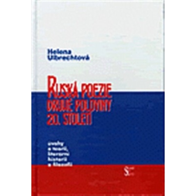 Ruská poezie druhé poloviny 20. století
