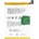 MPS Батерия за Oppo Realme C2, BLP721, 4000 mAh (18257)
