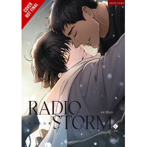 Radio Storm, Vol. 4 (2026)