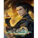 Gujian 3