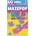 ThinkFun MazePop