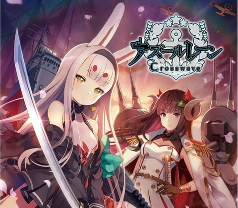 Azur Lane: Crosswave