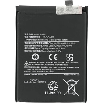 MPS Батерия за Xiaomi Redmi Note 12 4G, BN5M, 5000 mAh (21785)