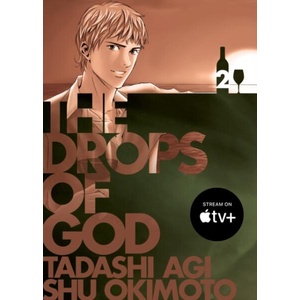The Drops of God 2 (ISBN: 9781647294762)