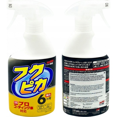 Soft99 Fukupika Spray Strong Type 400 ml | Zboží Auto