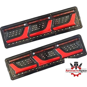 Стопове led Бягащи 12-24v к-т -46см 894086-46 (894086-46)