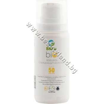 Image 1 of Мляко BioG Sunprotect Milk SPF 50, p/n BG-074 - Био слънцезащитно мляко SPF50 (BG-074)