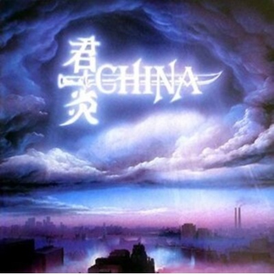 CHINA - SIGN IN THE SKY + CHINA LIVE + BONUS CD