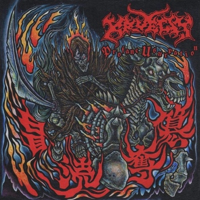 Profane Usurpation Kruelty Vinyl Album LP