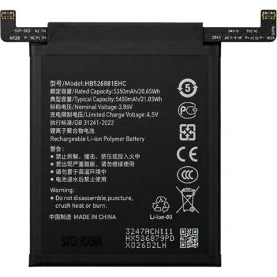 Gigapack Honor Magic 5 Pro 5G GIGAPACK Батерия 5450mAh LI-ION HB526881EHC, съвместима с GP-188334 (GP-188334)