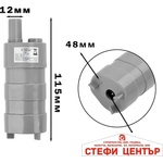 Paolo Помпа потопяема jt-550 - 15л - 12v (43100) - steficenter
