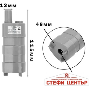 Paolo Помпа потопяема jt-550 - 15л - 12v (43100) - steficenter