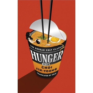 Hunger (ISBN: 9781840919028)