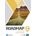 Roadmap A2+ Elementary Student´s Book wi