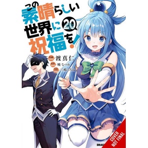 KONOSUBA GODS BLESSING ON THIS V20 (2026)