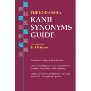 Kodansha Kanji Synonyms Guide | Jack Halpern (ISBN: 9781568365855)