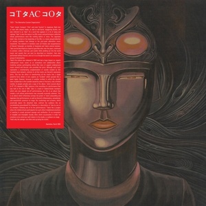 Taco - The Alternative Counter Organization (LP) (8056099008085)