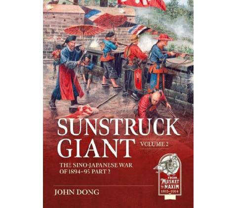 Sunstruck Giant Volume 2
