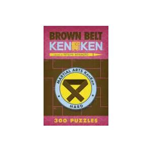 Brown Belt KenKen (R) | Tetsuya Miyamoto (2013)