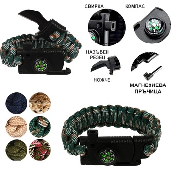 Гривна за оцеляване /5 в 1/ (К85739)